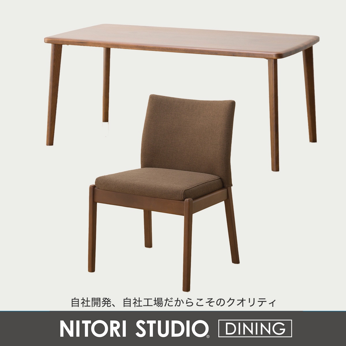 ダイニングテーブル5点セット( Nコレクション T-05 165/C-50/NSF)　 【配送員設置商品】