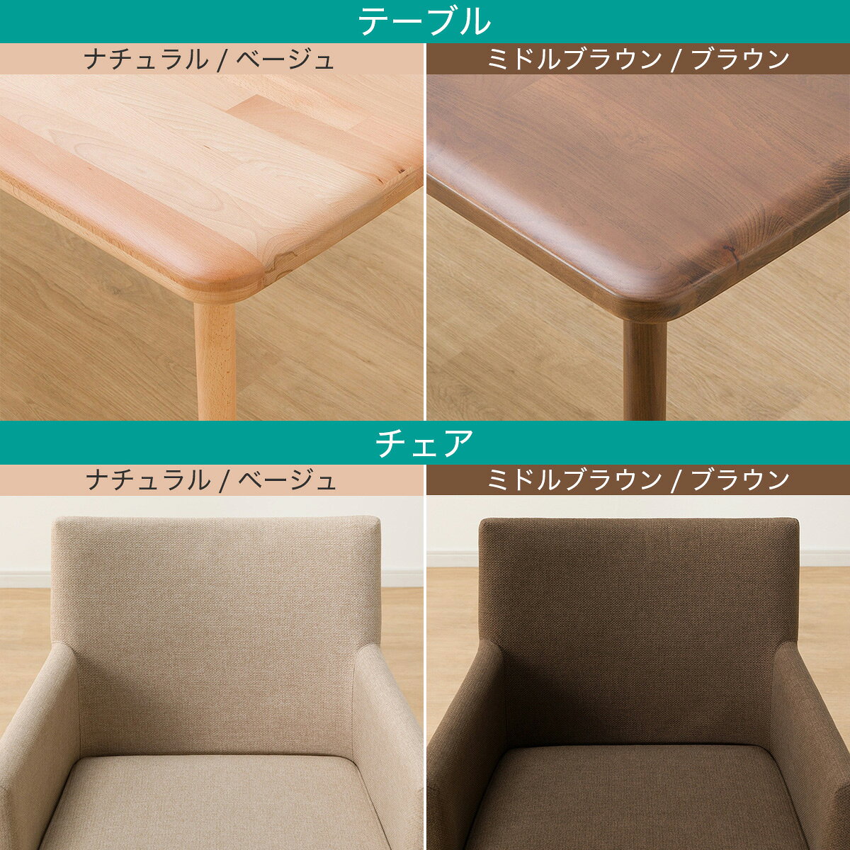 ダイニングテーブル5点セット(Nコレクション T-05 165/C-50肘付き/NSF)　 【配送員設置商品】