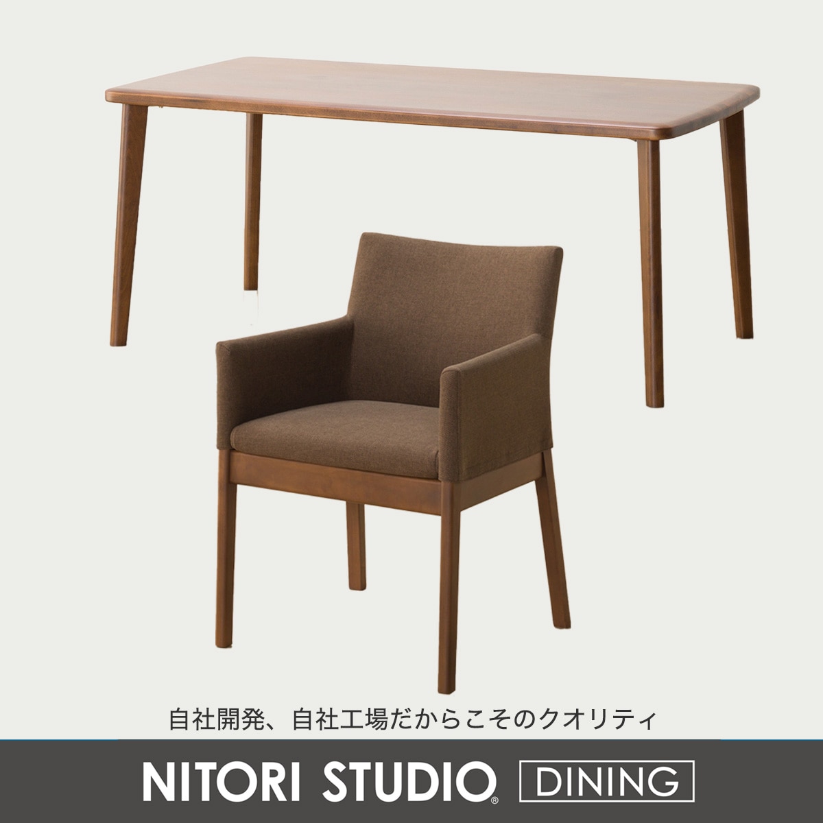 ダイニングテーブル5点セット(Nコレクション T-05 165/C-50肘付き/NSF)　 【配送員設置商品】