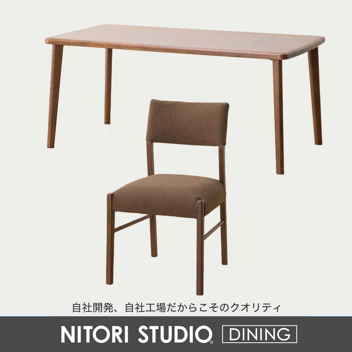 ダイニングテーブル5点セット(Nコレクション T-05 165/C-57/NSF)　 【配送員設置商品】