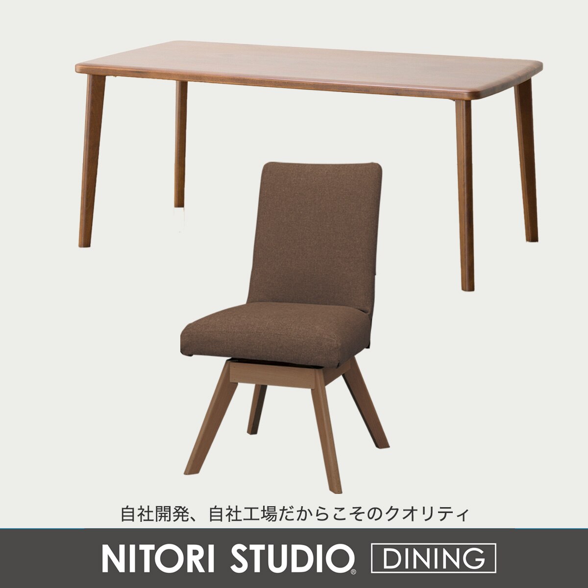 ダイニングテーブル5点セット(Nコレクション T-05 165/C-60S/NSF)　 【配送員設置商品】