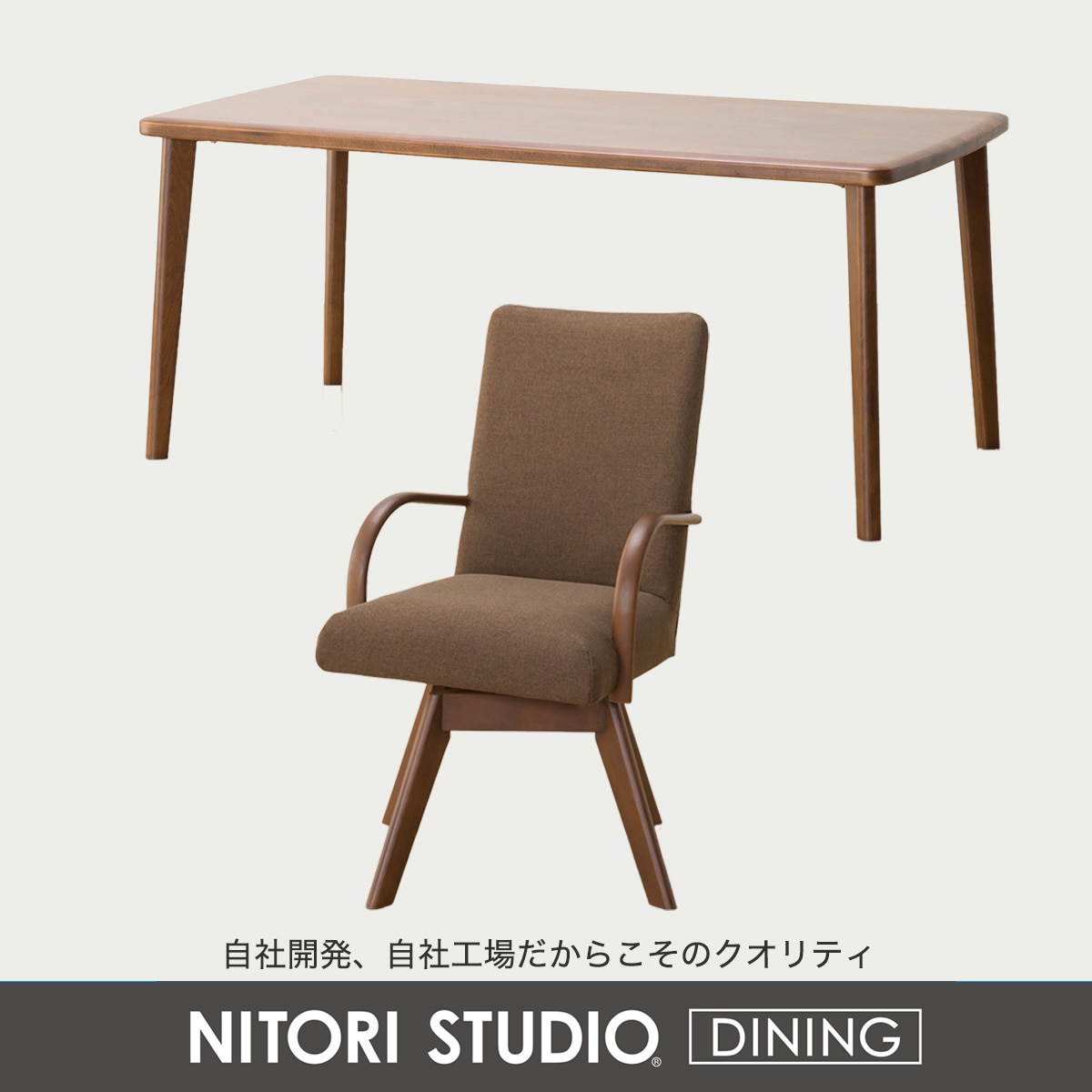 ダイニングテーブル5点セット(Nコレクション T-05 165/C-60S肘付き/NSF)　 【配送員設置商品】