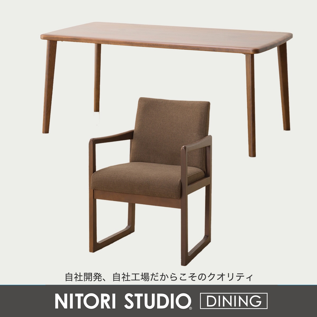 ダイニングテーブル5点セット(Nコレクション T-05 165/C-70 肘付き/NSF)　 【配送員設置商品】