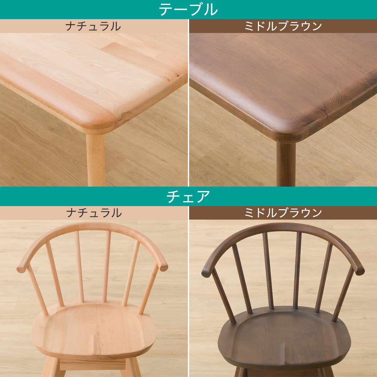 ダイニングテーブル5点セット(Nコレクション T-05 165/C-53S)　 【配送員設置商品】