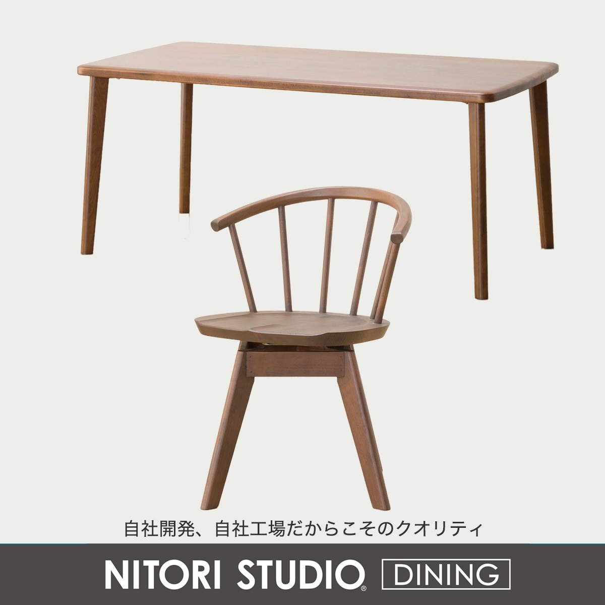 ダイニングテーブル5点セット(Nコレクション T-05 165/C-53S)　 【配送員設置商品】