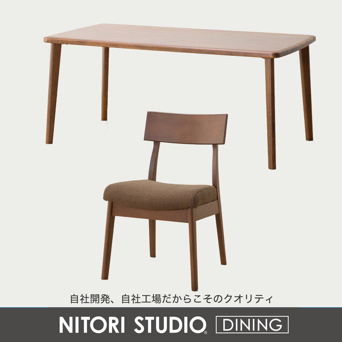 ダイニングテーブル5点セット(Nコレクション T-05 165/C-49/AQ)　 【配送員設置商品】