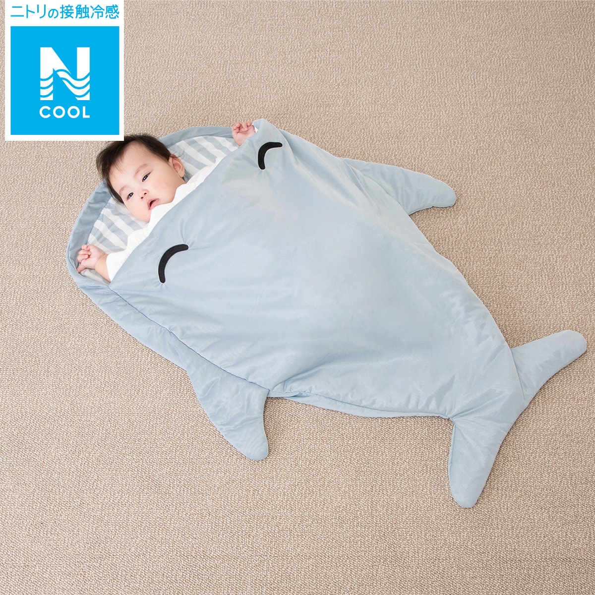 ひんやりねぶくろ(Nクール ネブクロ クジラ NB02 C-G)【玄関先迄納品】のサムネイル