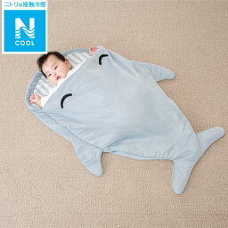 ひんやりねぶくろ(Nクール ネブクロ クジラ NB02 C-G)【玄関先迄納品】