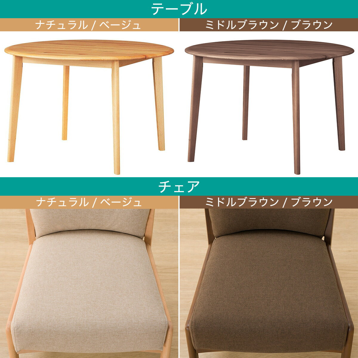 ダイニングテーブル3点セット(Nコレクション T-01R円形/C-27AL/NSF)　 【配送員設置商品】