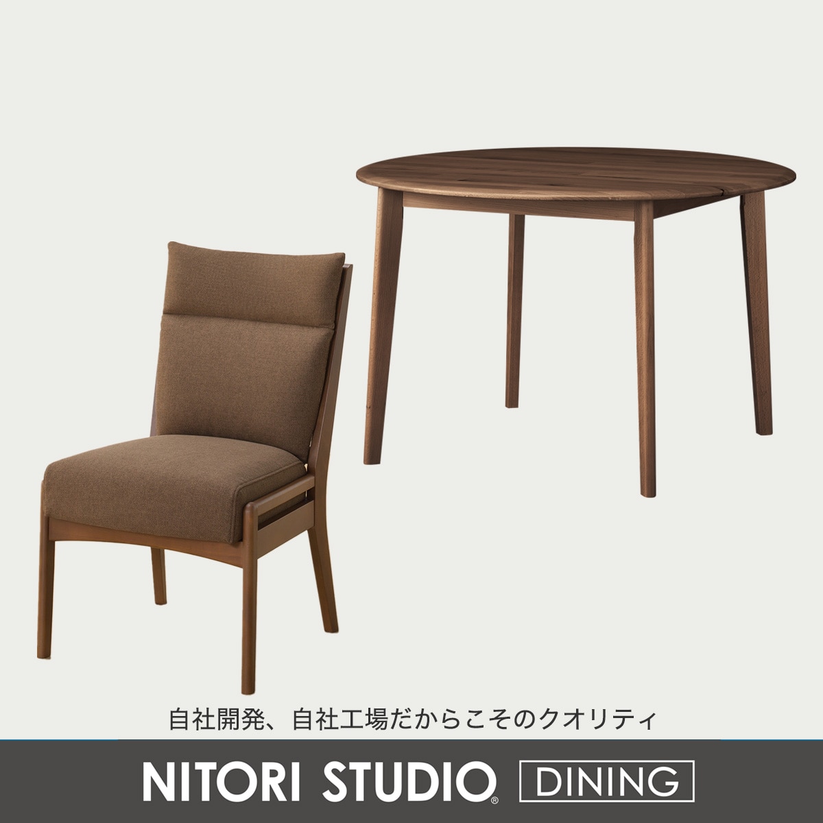 ダイニングテーブル3点セット(Nコレクション T-01R円形/C-27AL/NSF)　 【配送員設置商品】