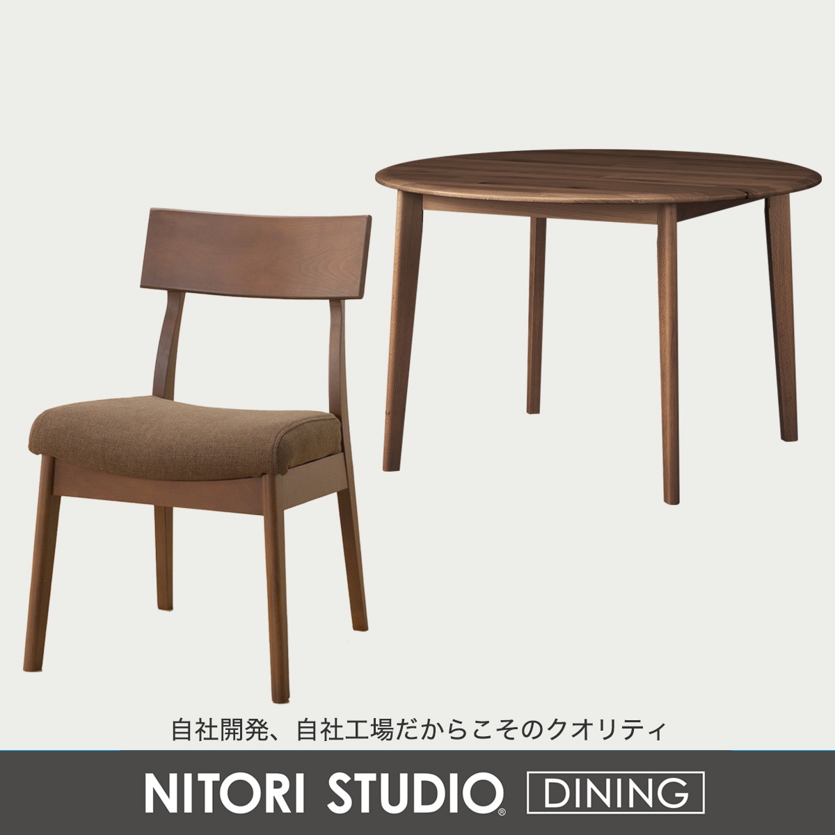 ダイニングテーブル3点セット(Nコレクション T-01R円形/C-49/AQ)　 【配送員設置商品】