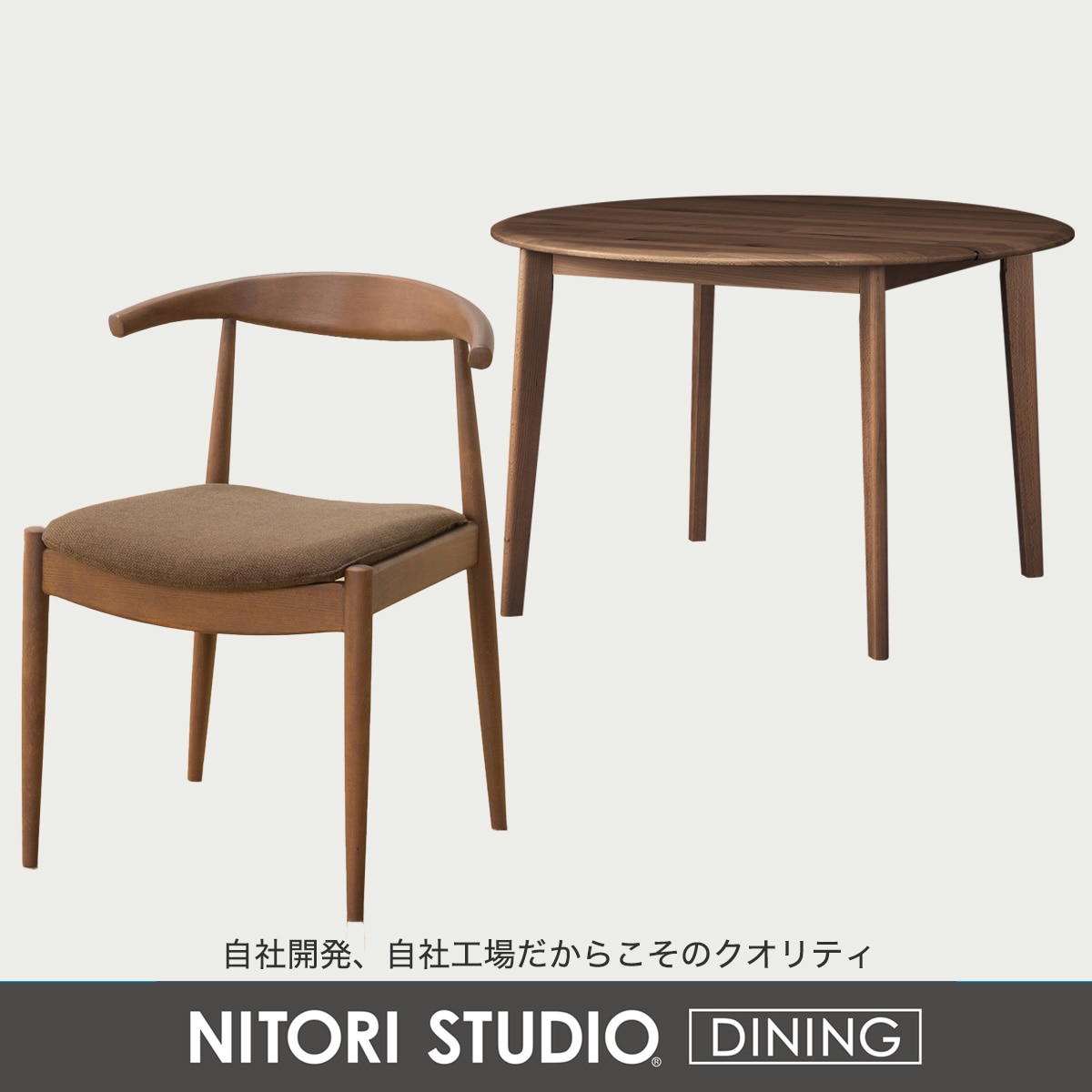 ダイニングテーブル3点セット(Nコレクション T-01R円形/C-01D/NSF)　 【配送員設置商品】