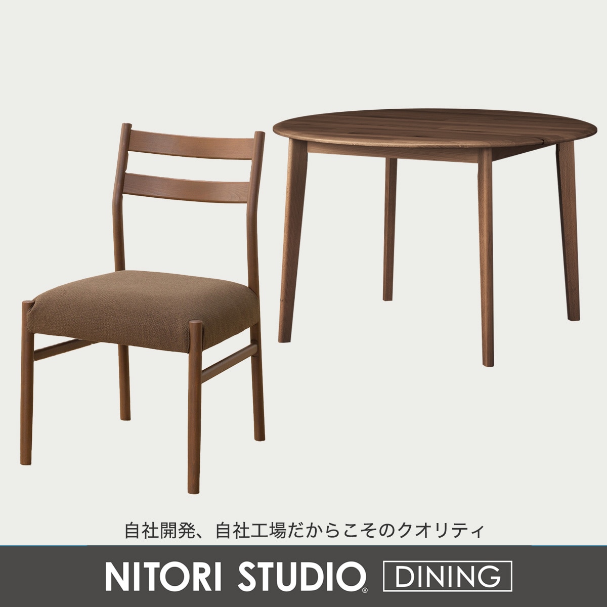 ダイニングテーブル3点セット(Nコレクション T-01R円形/C-34/NSF)　 【配送員設置商品】