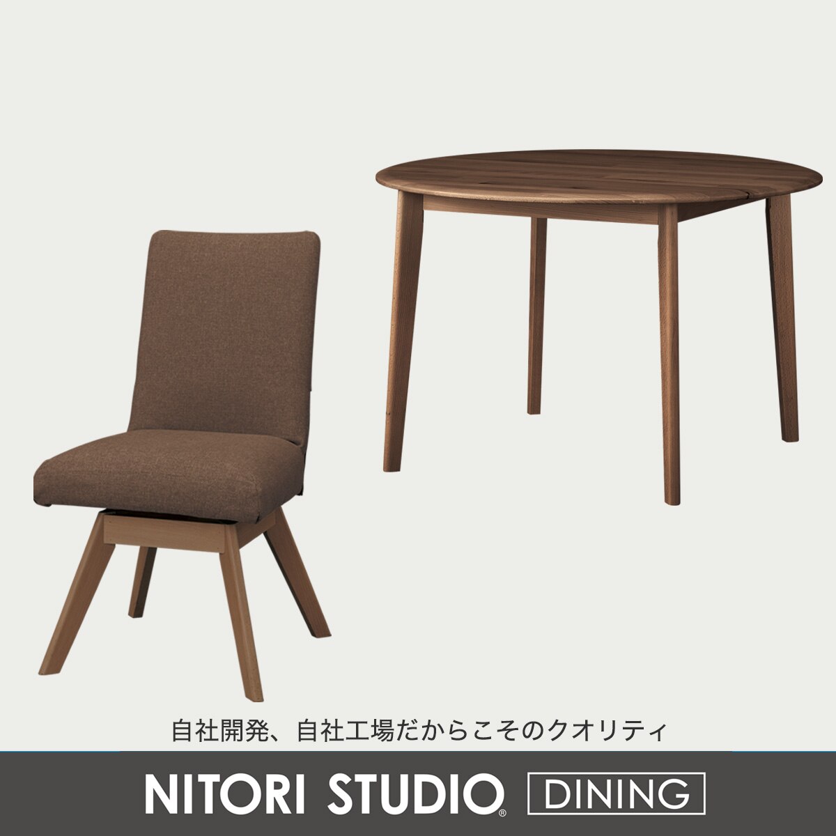 ダイニングテーブル3点セット(Nコレクション T-01R円形/C-60S/NSF)　 【配送員設置商品】