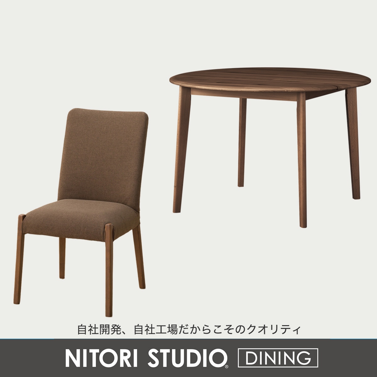 ダイニングテーブル3点セット(Nコレクション T-01R円形/C-10/NSF)　 【配送員設置商品】