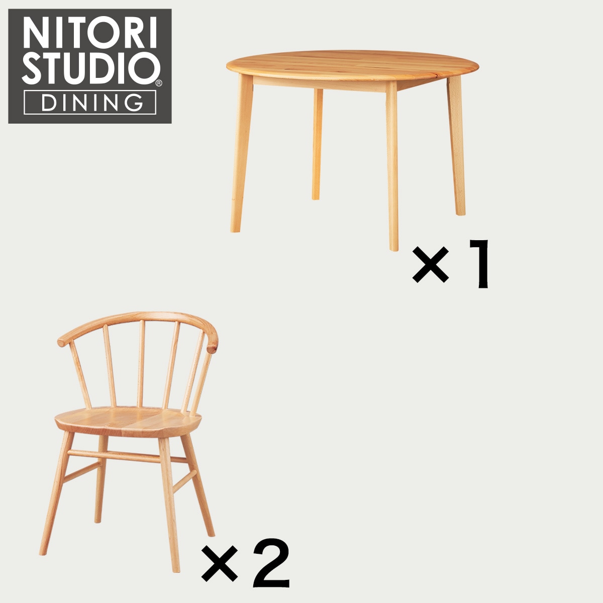 ダイニングテーブル3点セット(Nコレクション T-01R円形/C-53)　 【配送員設置商品】