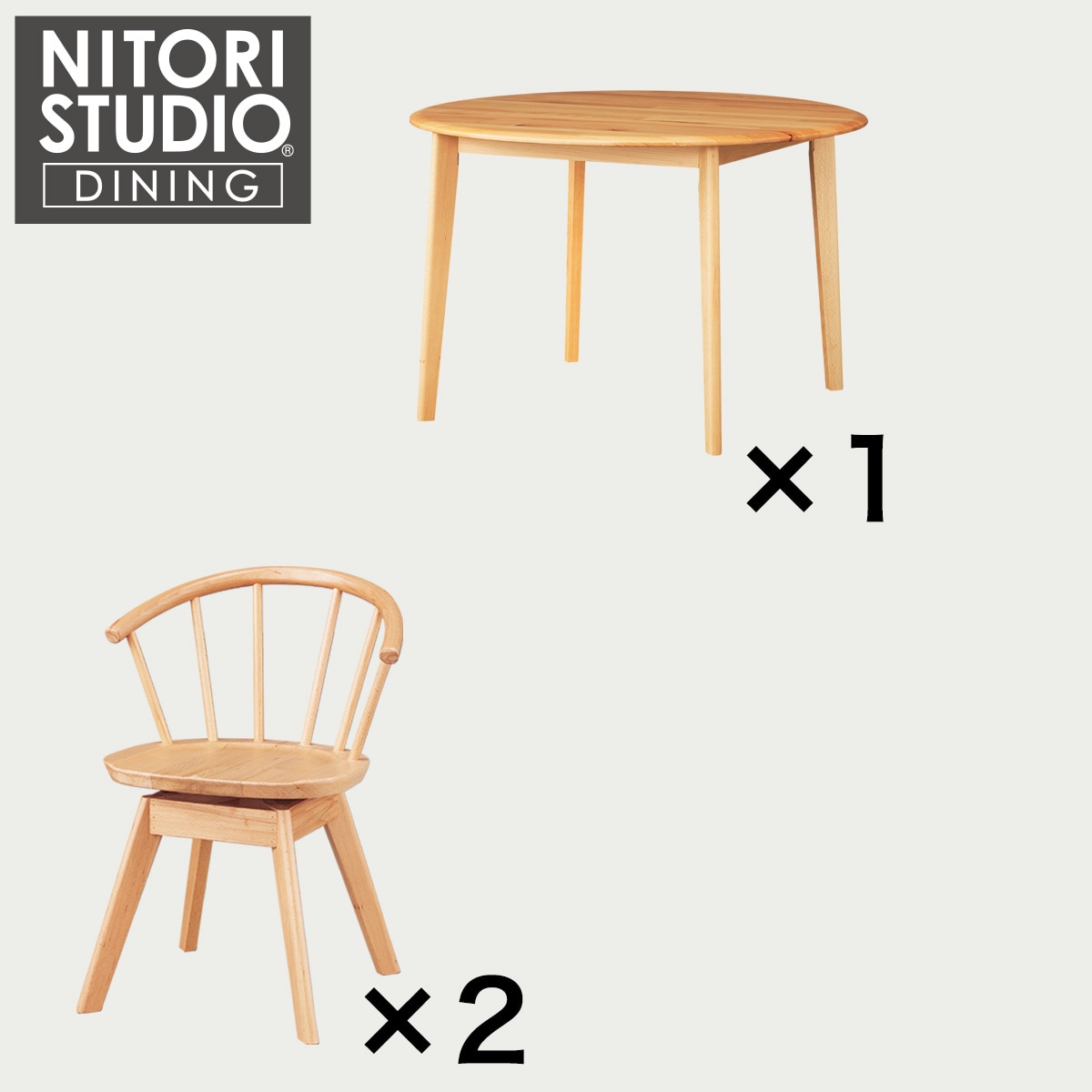 ダイニングテーブル3点セット(Nコレクション T-01R円形/C-53S)　 【配送員設置商品】