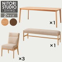 ダイニングテーブル5点セット(Nコレクション T-01 180/C-27AL/AQ/B-34 145/AQ) ニトリ 【配送員設置商品】