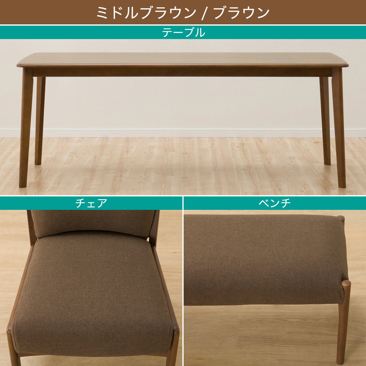 ダイニングテーブル5点セット(Nコレクション T-01 180/C-27AL/AQ/B-34 145/AQ)　 【配送員設置商品】