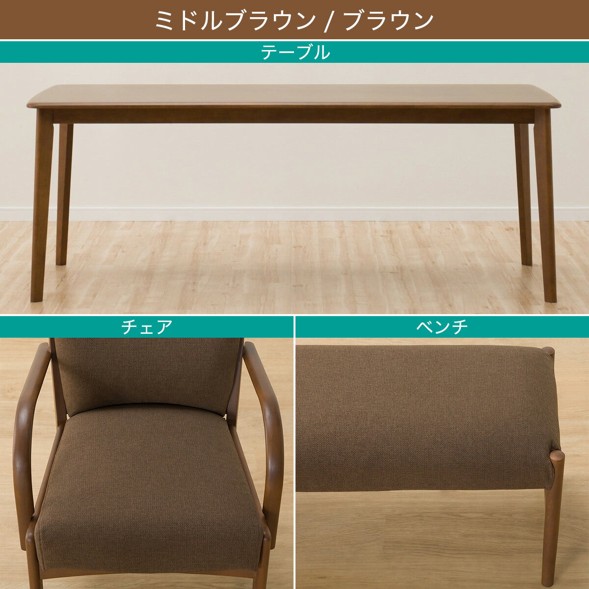 ダイニングテーブル5点セット(Nコレクション T-01 180/C-27肘付き/AQ/B-34 145/AQ)　 【配送員設置商品】