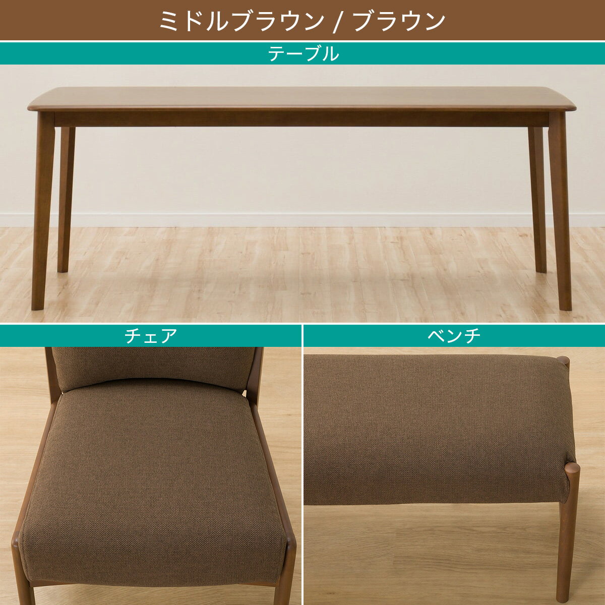 ダイニングテーブル5点セット(Nコレクション T-01 180/C-27AL/NSF/B-34 145/NSF)　 【配送員設置商品】