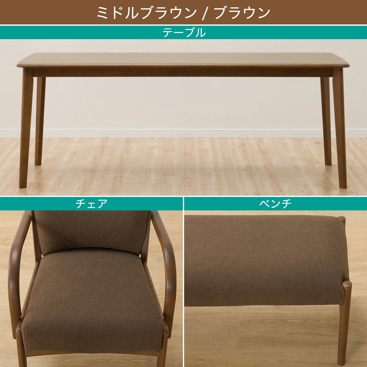 ダイニングテーブル5点セット(Nコレクション T-01 180/C-27肘付き/NSF/B-34 145/NSF)　 【配送員設置商品】