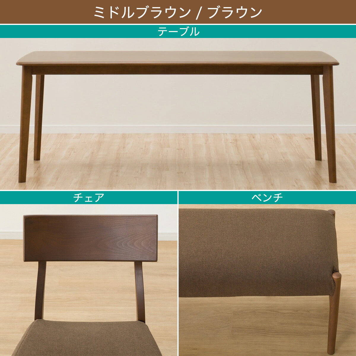 ダイニングテーブル5点セット(Nコレクション T-01 180/C-49/NSF/B-34 145/NSF)　 【配送員設置商品】