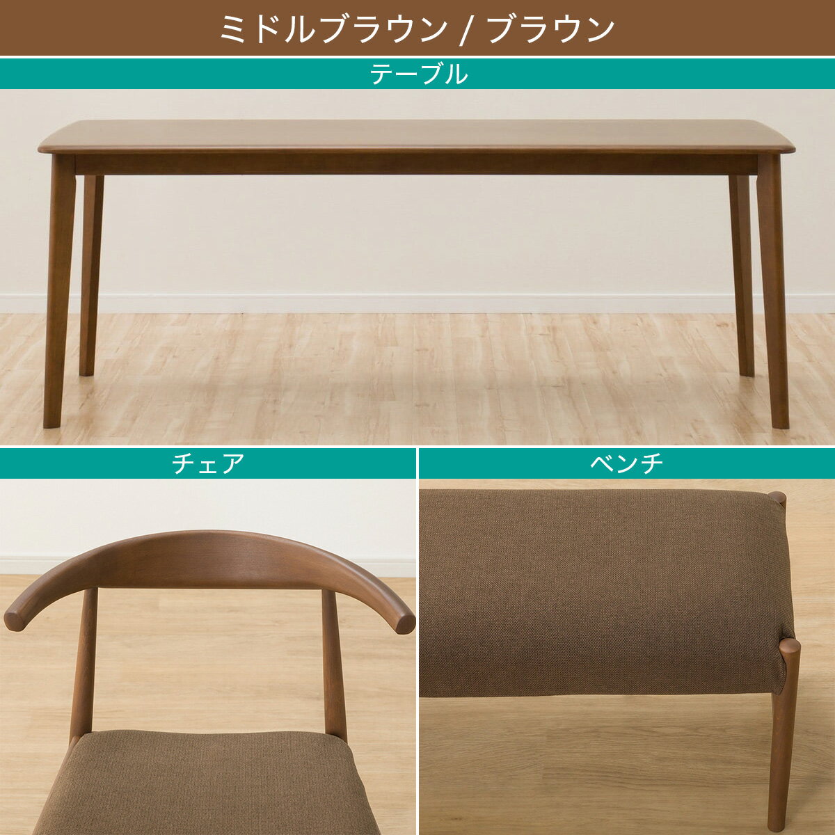 ダイニングテーブル5点セット(Nコレクション T-01 180/C-01D/NSF/B-34 145/NSF)　 【配送員設置商品】