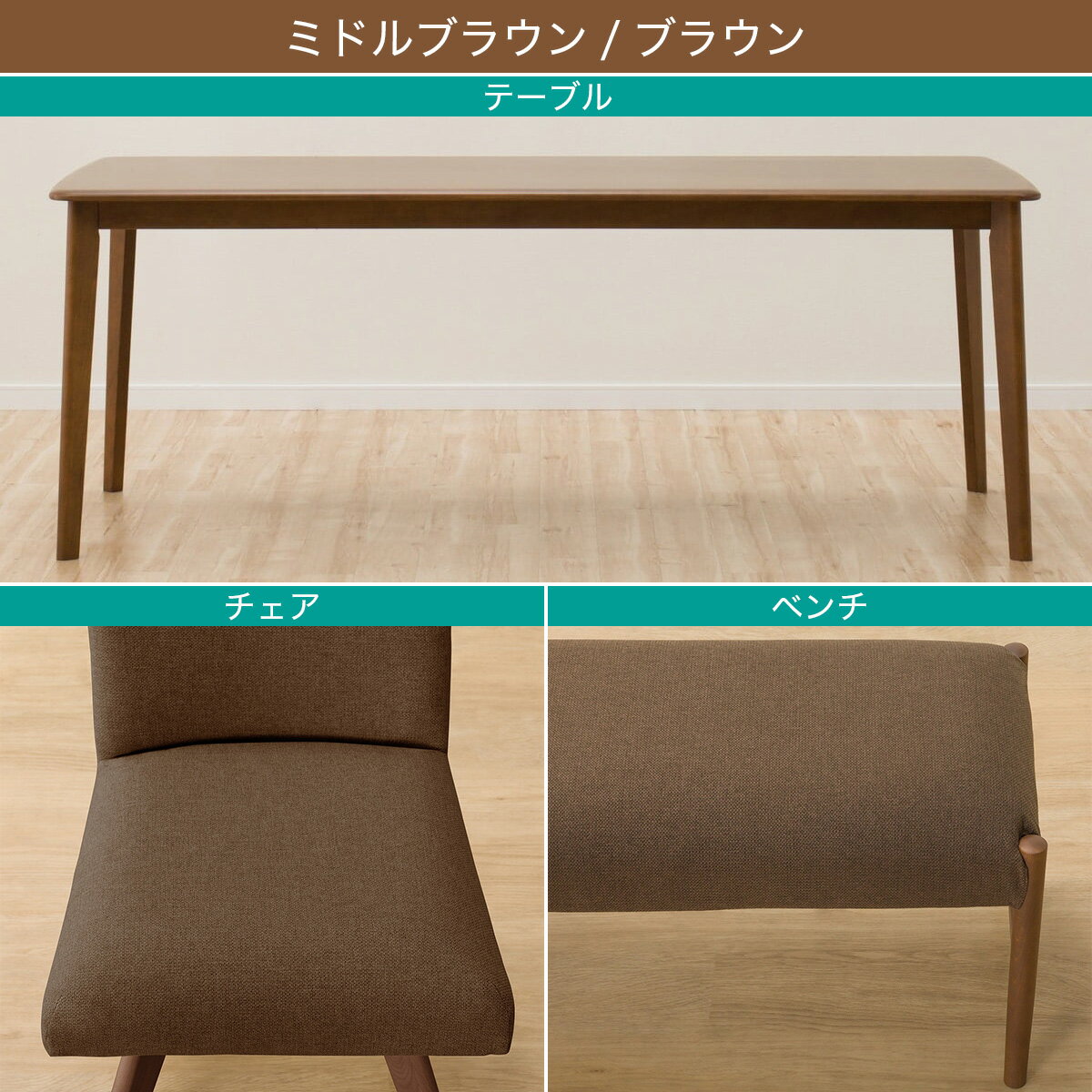 ダイニングテーブル5点セット(Nコレクション T-01 180/C-60S/NSF/B-34 145/NSF)　 【配送員設置商品】