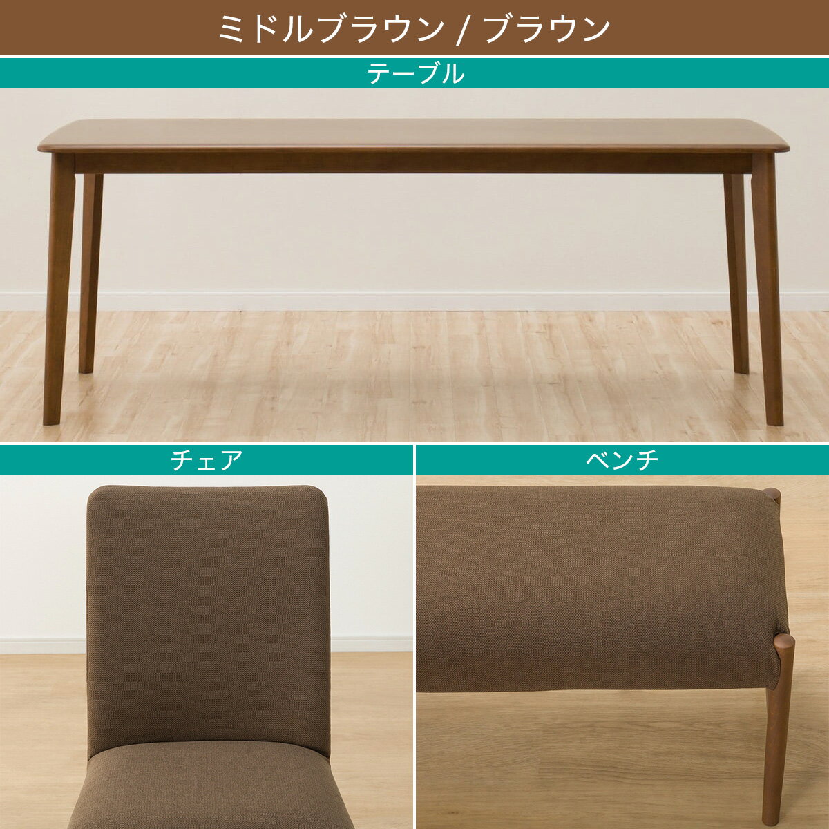 ダイニングテーブル5点セット(Nコレクション T-01 180/C-10/NSF/B-34 145/NSF)　 【配送員設置商品】