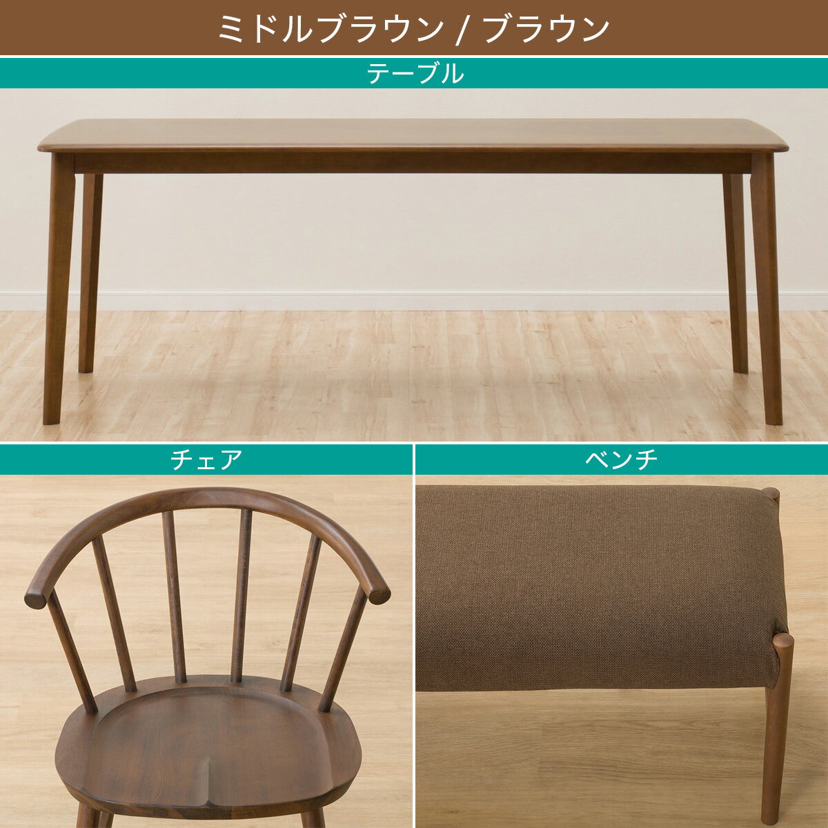 ダイニングテーブル5点セット(Nコレクション T-01 180/C-53/B-34 145/AQ)　 【配送員設置商品】