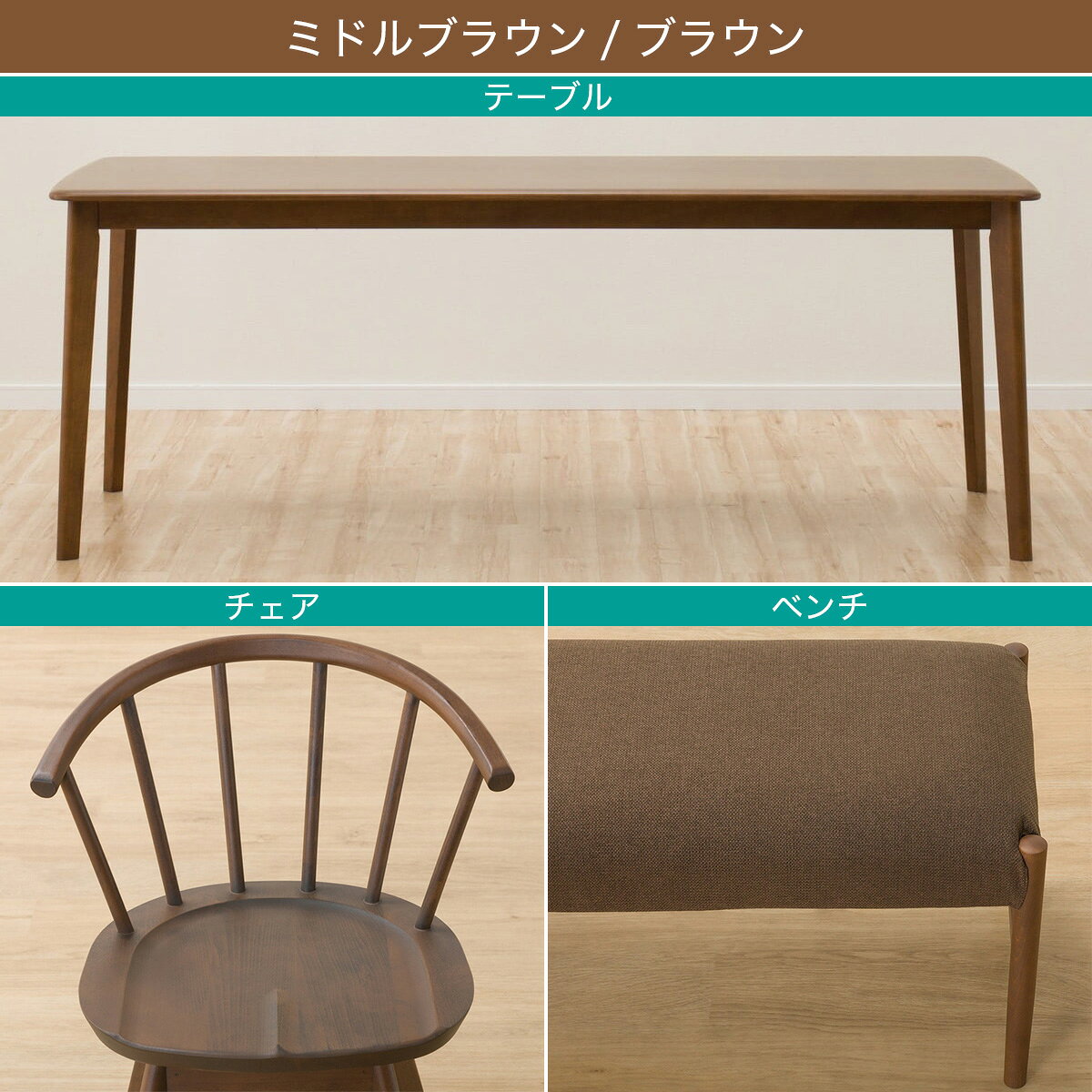 ダイニングテーブル5点セット(Nコレクション T-01 180/C-53S/B-34 145/AQ)　 【配送員設置商品】