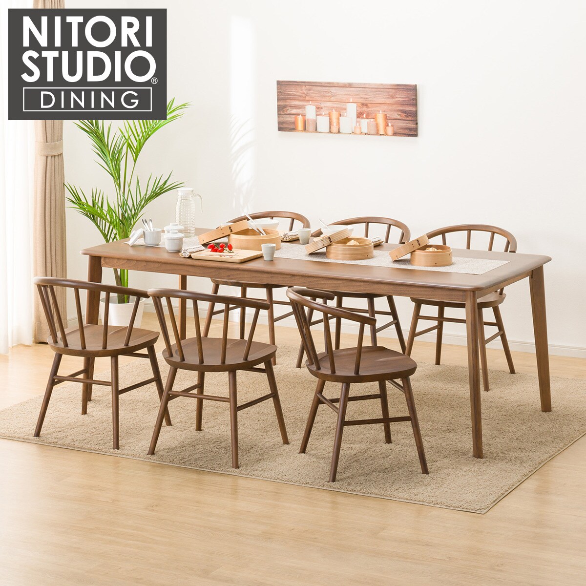 ダイニングテーブル7点セット (NコレクションT-01 200 MBR/C-53 MBR) ニトリ 【配送員設置商品】 【5年保証】