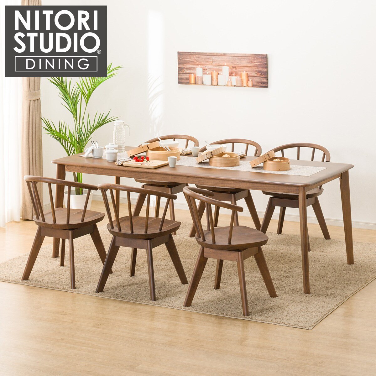 ダイニングテーブル7点セット (NコレクションT-01 200 MBR/C-53S MBR) ニトリ 【配送員設置商品】 【5年保証】