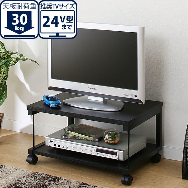 テレビボード(バート LT 24 BK) ニトリ 【玄関先迄納品】 【1年保証】 〔合計金額7700円以上送料無料対象商品〕