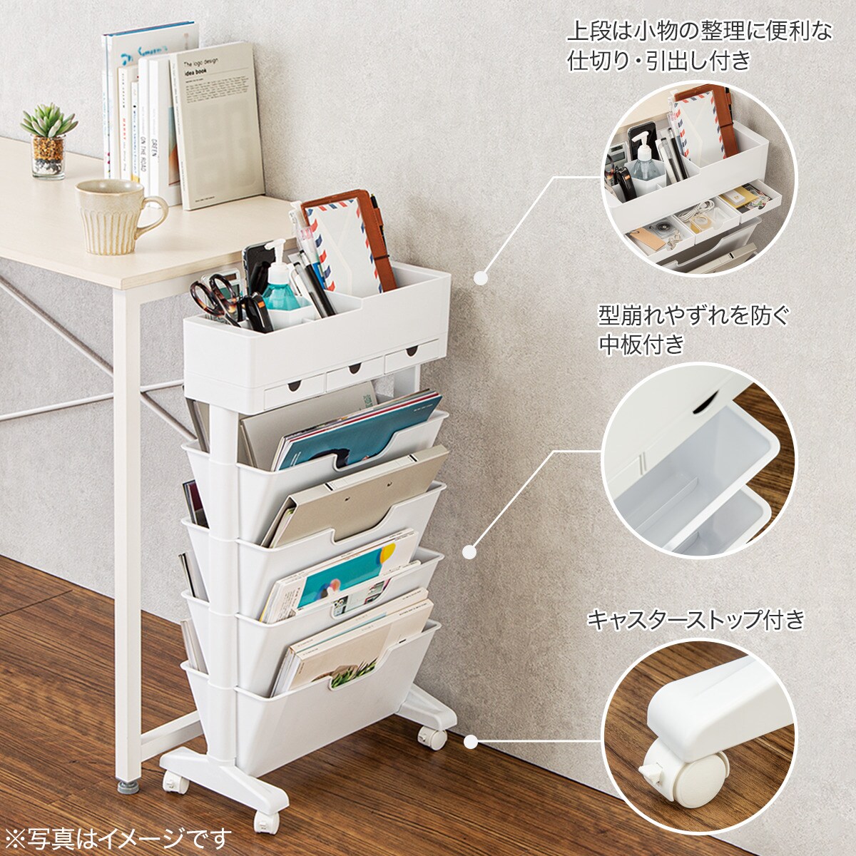 エントリーで全商品P5倍 キャスター付き マガジン収納ワゴン エントリーで全商品P5倍 キャスター付き マガジン収納ワゴン