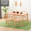 ダイニングテーブル5点セット (NコレクションT-01 135 NA/C-53 NA) ニトリ 【配送員設置商品】 【5年保証】