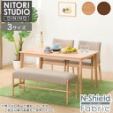 ダイニングテーブル4点セット(T-01/C-50肘付き/NSF/B-34/NSF)【配送員設置商品】