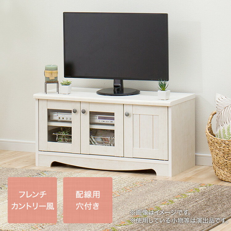 [幅80cm] テレビボード(リズバレー SLM32V WH) 木 カントリー シンプル 無地 ホワイト32インチ 32型 フレンチカントリー シャビー クリアガラス TV台 テレビラック ニトリ 【玄関先迄納品】 【1年保証】