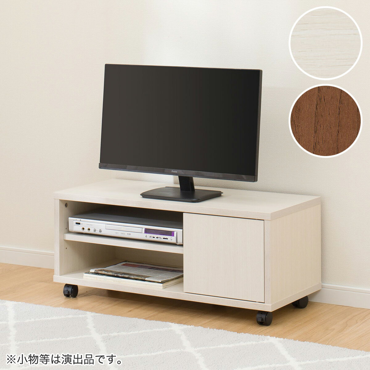 楽天市場】テレビ台 ローボード ニトリ(テレビ台・ローボード 楽天市場】テレビ台 ローボード ニトリ(テレビ台・ローボード