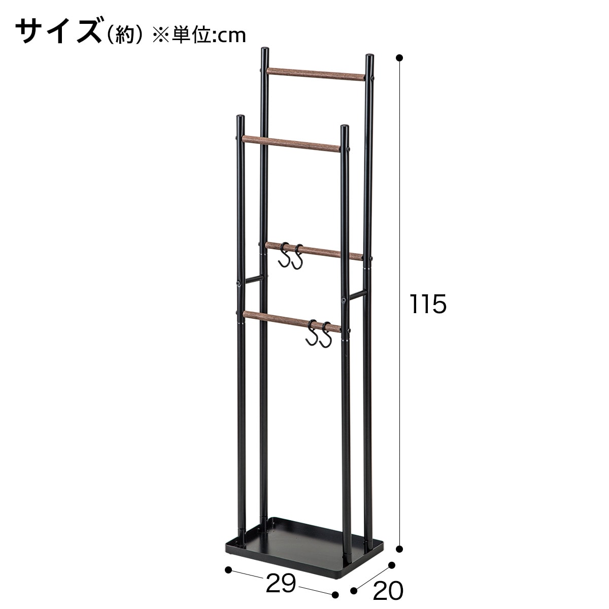 ダブル傘ハンガー(クロチェット BK) ニトリ  【1年保証】