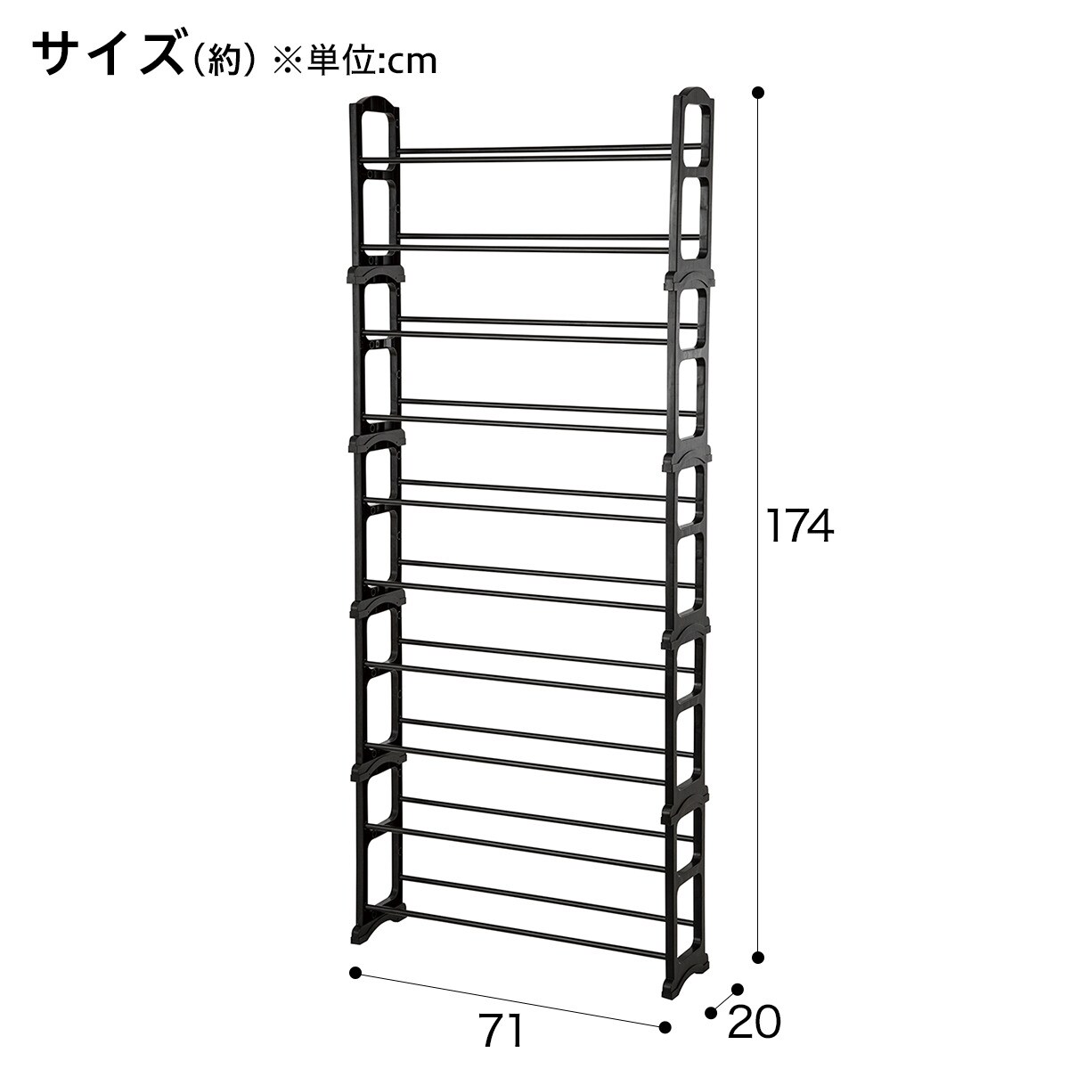 積み重ねシューズラック (パレット2 ブラック)