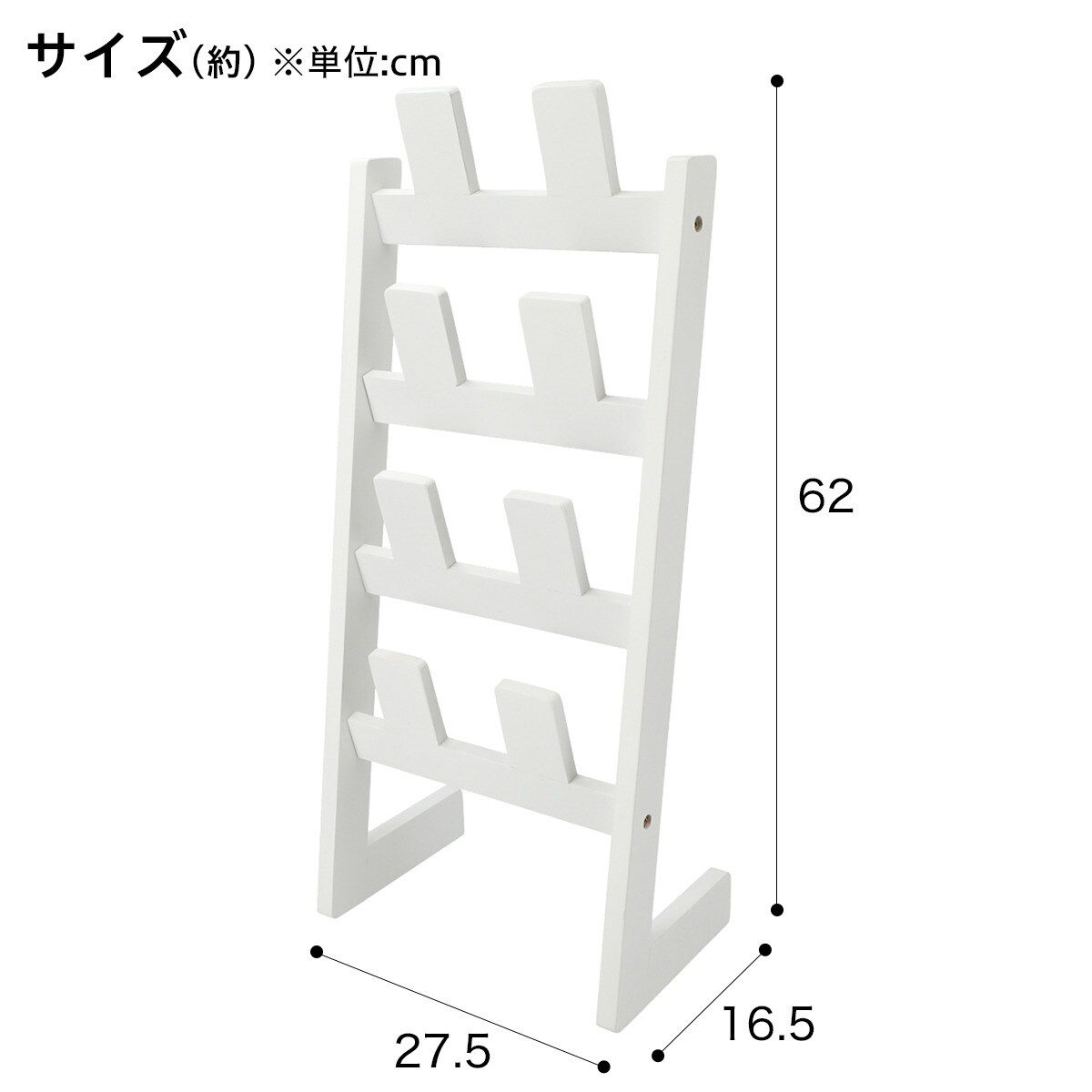 スリッパラック4足収納 レイ2(ホワイト)   【1年保証】