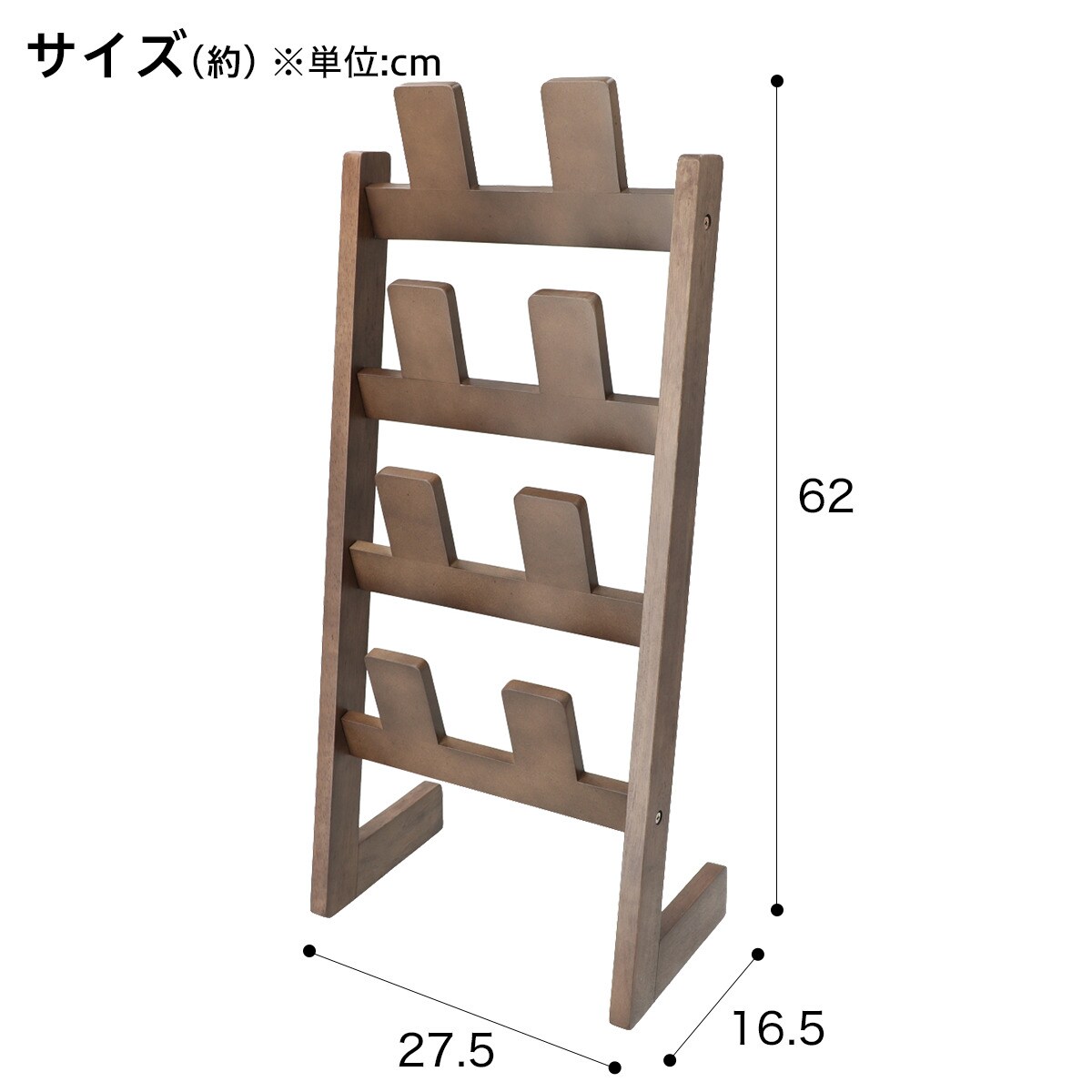 スリッパラック4足収納 レイ2(ミドルブラウン)   【1年保証】