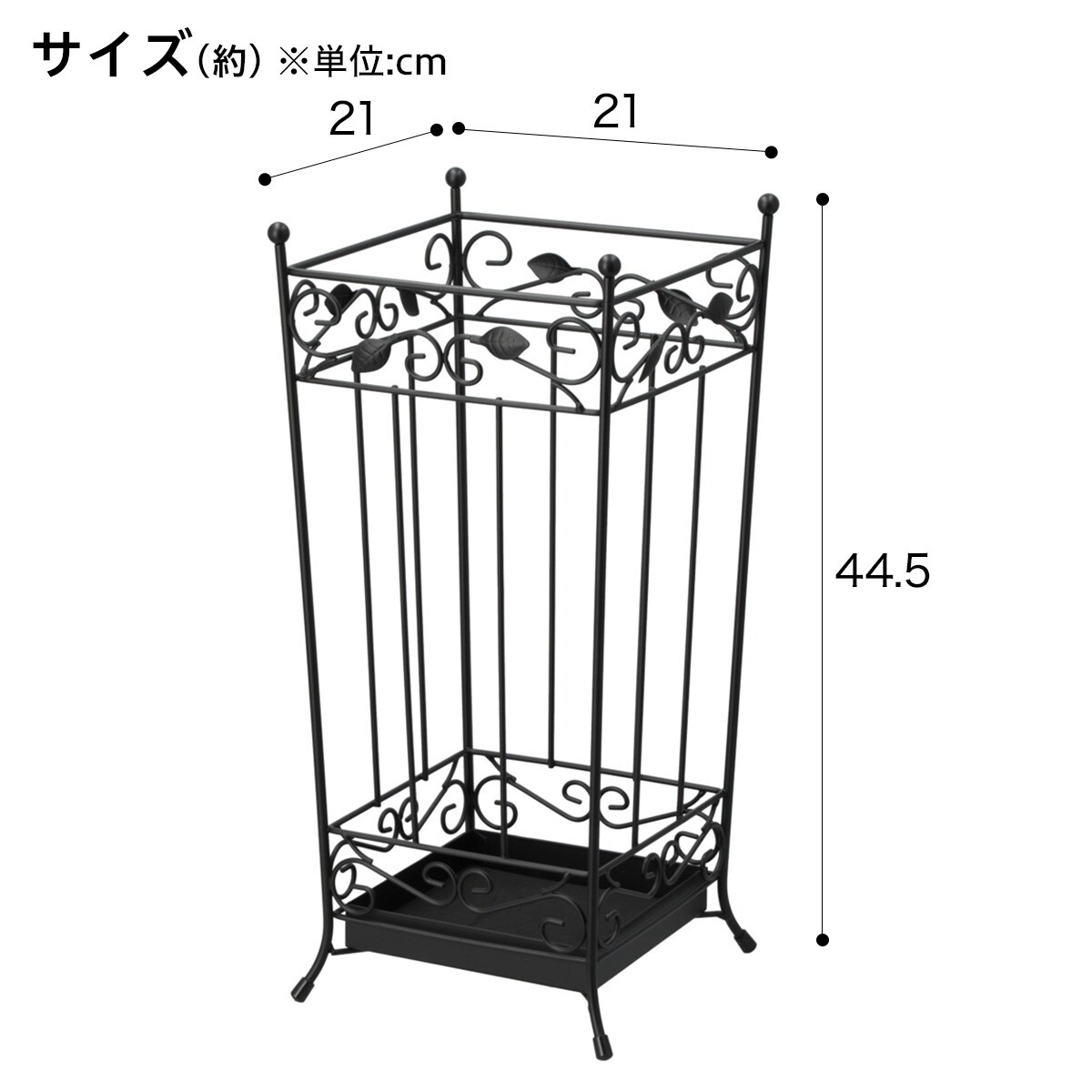 傘たて (LE21 スクエア ブラック)