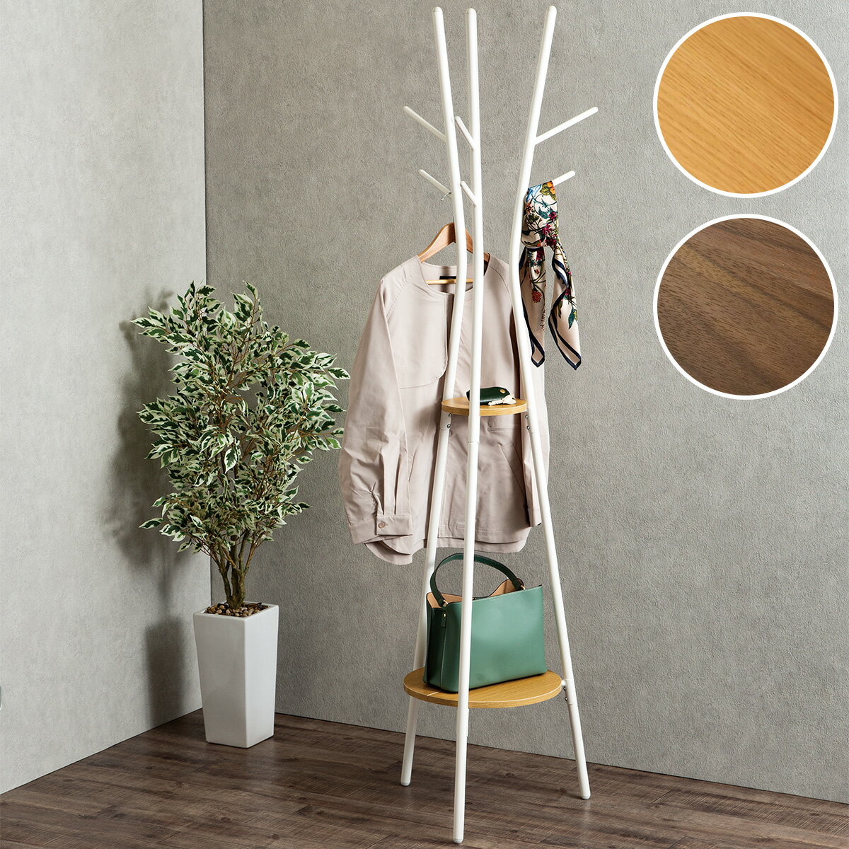 棚付きポールハンガー (SR02) ニトリ 【玄関先迄納品】