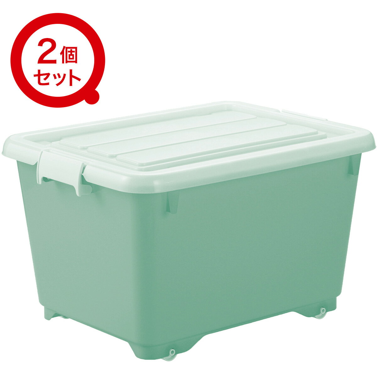 ニトリのフタ付き収納BOX フォーシーN50(グリーン)2個セット(リビング収納)