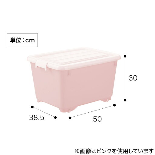 フタ付き収納BOX フォーシーN50(グリーン)2個セット