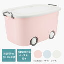 幅59.5cm ふた付き 収納BOX (キャスターツキトイボックス) ニトリ 【玄関先迄納品】