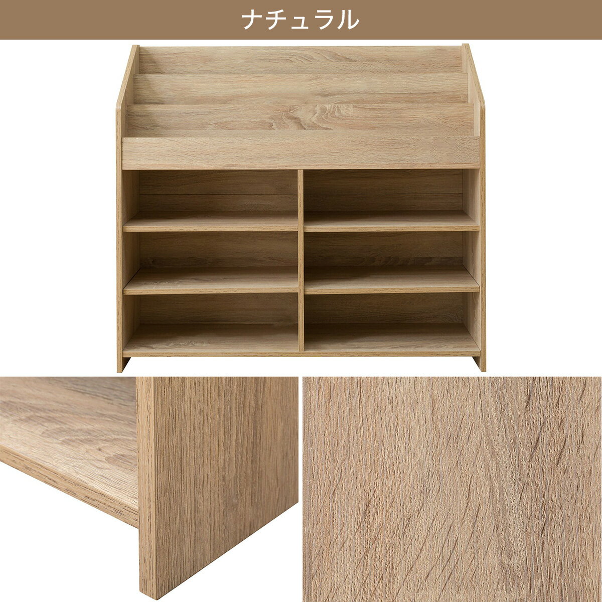 [幅82.6cm] 絵本ラック ライン M